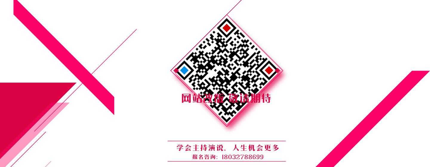 改版
